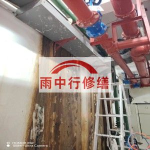 固原江宁医院地下室结构堵漏案例