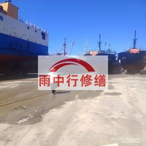 固原福建瀚海船坞堵漏案例